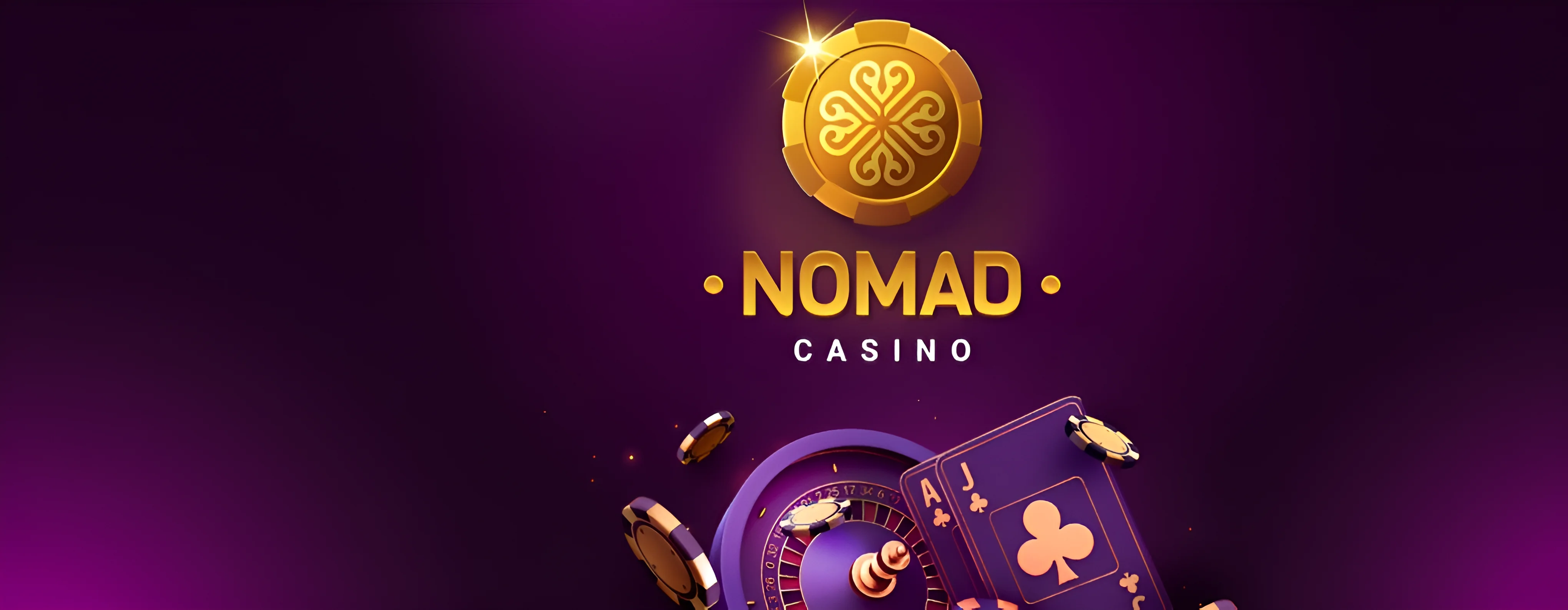 Номад официальный сайт